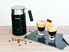 Käufer des Milchaufschäumers MS 702 von Graef erhalten zwei Caffè Shakerato-Gläser gratis dazu - für die italienische Momente  zur Fußball-WM